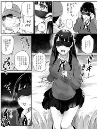 [Team Lucky] Enkou Aite wa Otou-san…!?