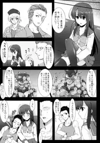 (C86) [C.R's NEST (Various)] Heroes Syndrome - Tokusatsu Hero Sakuhin-shuu - (Kamen Rider)