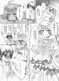 [ONIGIRIズ] IM@SWEETS 4 I WANT (THE iDOLM@STER)