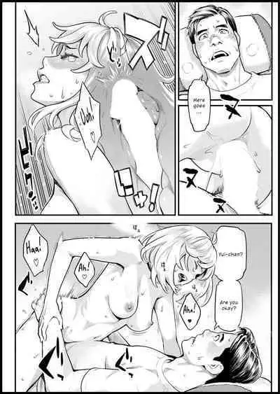 Shikujiri My Home | Failure to Make My Home