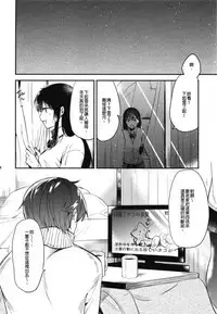 Gohoubi wa Sotsugyou no Ato ni Soushuuhen | 甜美獎勵留待畢業後 總集篇