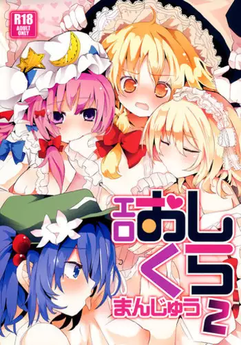 [Ogami Wolf] White & White(COMIC Pupepo) [Chinese] [cqxl自己汉化]