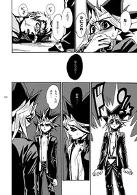 [Quartzshow (hari)] RE:WW (Yu-Gi-Oh!) [Digital]