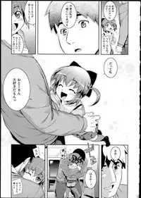 [無望菜志] NTR2