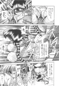 [Horikawa Gorou] Aware na Shoujo no Hanashi