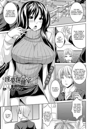 持久走の練習するはずが保健体育してた話