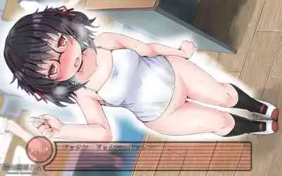 露出願望乙女