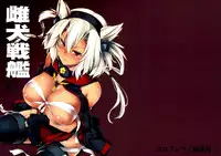 (C85) [Goromenz (Yasui Riosuke)] Mesuinu Senkan | Bitch Battleship (Kantai Collection) [English] {doujin-moe.us}