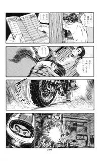 [Takashi Ishii] Tenshi no Harawata Vol. 01