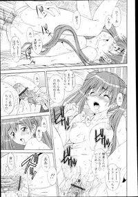 [Yuuki] Kyouyuu Zaisan Ch.01-09-11-13-15-19