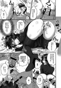 (C89) [Shinnihon Pepsitou (St.germain-sal)] FUBUKI VS 50MEN (One Punch Man) [Chinese] [脸肿汉化组]
