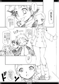 (C69) [BBB-Extra (Chuushin Kuranosuke)] Mix Juice (Various)