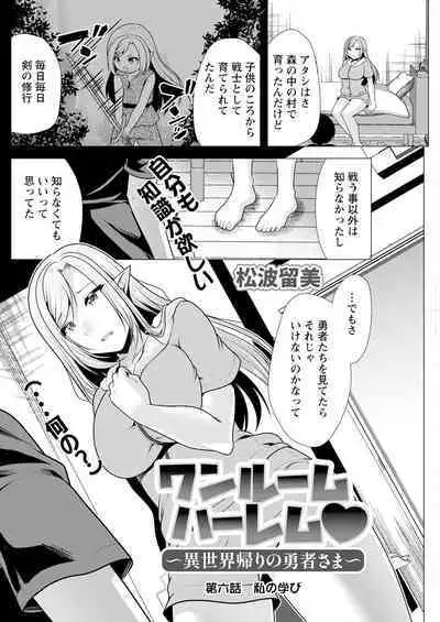 Action Pizazz 2023-09