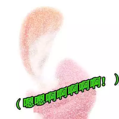 Andrea Story（有条色狼汉化