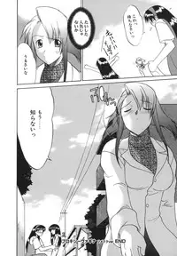 [Murasaki Syu] Seiheki wa Itsumo Hadaka