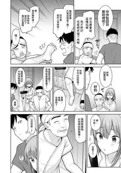 SotsuAl Cameraman to shite Ichinenkan Joshikou no Event e Doukou Suru Koto ni Natta Hanashi Ch. 1-15