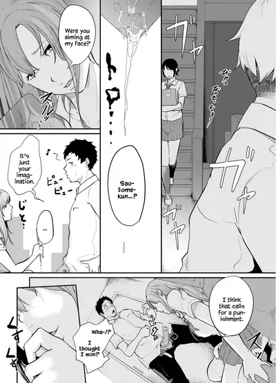 [Monochroid] Asobi no Tsumori datta no ni (Zenpen) | Even Though I Decided to Play With You… (First Chapter) [English] [Digital] [QuarantineScans]