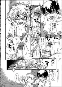 [Anthology] Futanarikko no Sekai 3