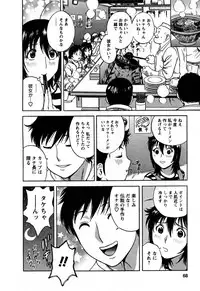 [Hidemaru] Zokkon! Boin Onsen Vol 3