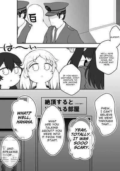 [Suizen no Mimi (Toro Ochi)] Zecchou suru to 0.05% no Kakuritsu de Derareru Heya | 1 Orgasm = 0.05% Chance of Escape [English] [IXIA WORKS]