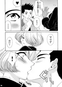 [U.R.C (Momoya Show-Neko)] U.R.C Maniax 4 (Dynasty Warriors, Sakura Taisen)