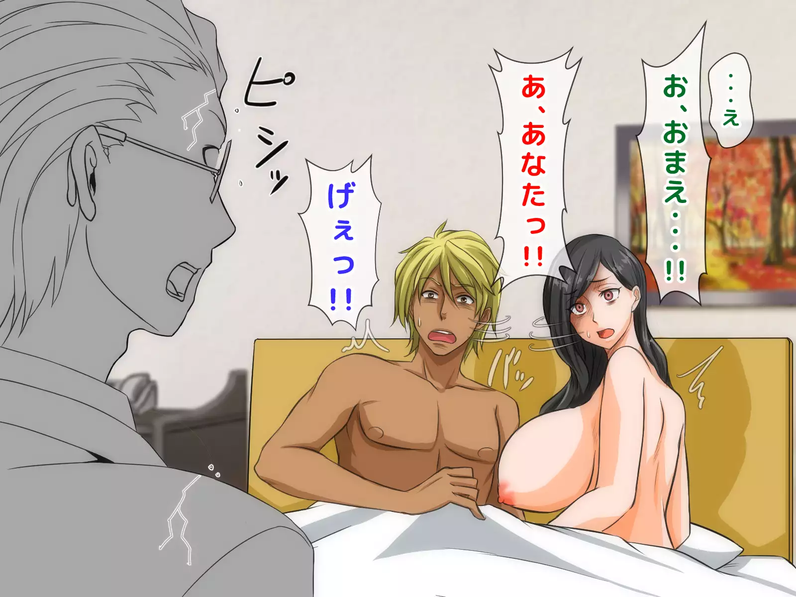 Furyou Girai na Hazu no Hitozuma ga Gal-O ni Otosarete Furin Shi, Otto ni Bareru made no Ichibu Shijuu