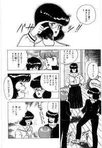 [Minor Boy] Material No.6 Part.3 Body Crush