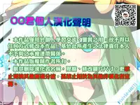 (C91) [Tonzura Douchuu (Kazawa)] Docchi ga Saki ni Dekiru kana? (Touhou Project) [Chinese] [oo君個人漢化]