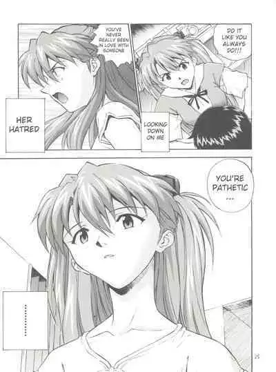 Negai | Wish