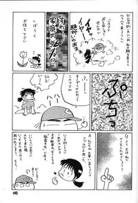 (C48) [Ganso Sonoda Ya (Various)] Chousen Ame Ver,7.0 (Various)