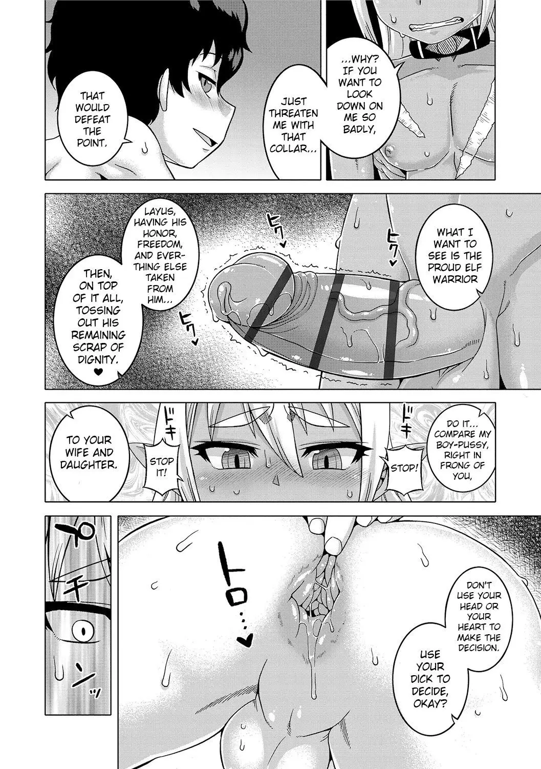 S wa Fragile no S Ch. 1-7, 9
