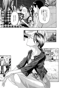 [Asagi Ryu] Oneesan to Koi Shiyou