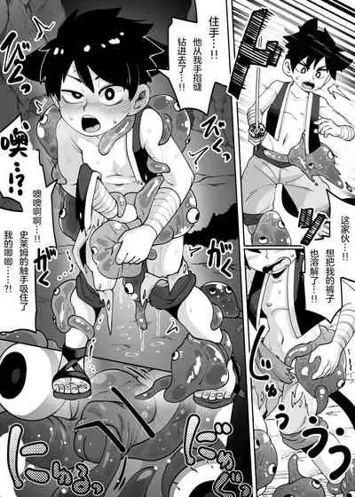 ★1洞窟の奥でキノコ狩り