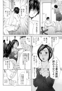 [Meika] Mou Dasanaide | Do Not Ejaculate It Anymore
