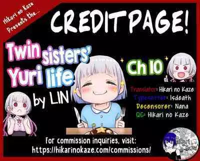[LIN] Futago Shimai-chan no Yuri Seikatsu (10) | Twin Sisters' Yuri Life (10) [English] [Hikari no Kaze]