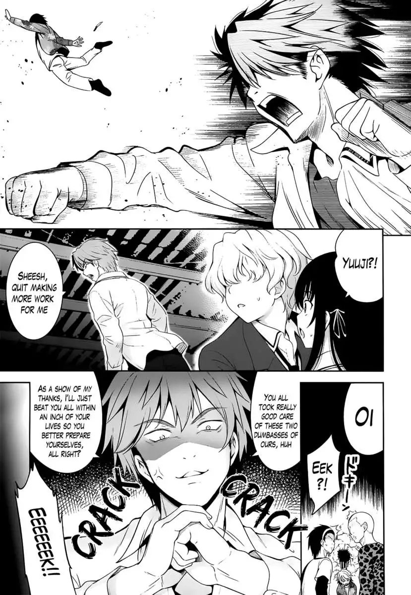 A School Where Love Is Unnecessary