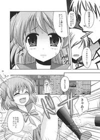 (C80) [chocolate lv.5 (Dynamite moca)] Mahou Shoujo kei Shounen Soushuuhen + Papa wa Josou Shita Boku ga Suki Mitai