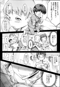 COMIC Megastore Alpha 2014-10