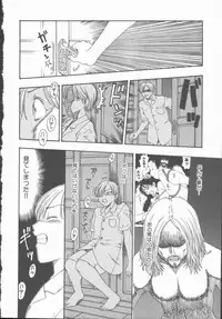 [Kobayashi Shounen] Inma no Sumu Yakata - Kawaita Hitomi