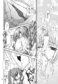 (C69) [IIWAKE-GAISYA (Shigemiya Kyouhei)] Miwaku (Higurashi no Naku Koro ni) [Digital]