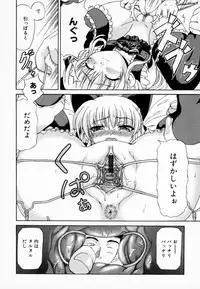 [Shiina Kazuki] Airashiku Midara ni