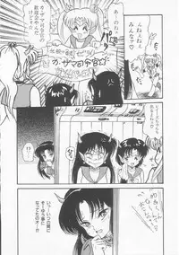 [Shin Tsuguru] Astriber 3 - Space Eroventure Kazama
