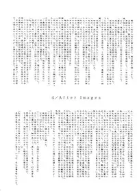 (CR29) [TYPE-MOON (Takeuchi Takashi, Kirihara Kotori)] Tsukihime Dokuhon (Tsukihime)