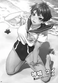 (SC2015 Summer) [Nagaredamaya (BANG-YOU)] Do! Don't! Touch Me (Tokyo 7th Sisters)