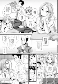 (C86) [Da Hootch (ShindoL)] TSF Monogatari Append 2.0