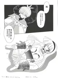 [Anthology] Aniparo Miki 4 (Various)