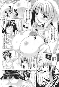 COMIC Unreal 2011-06 Vol. 31