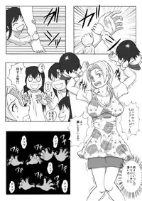 [Tick] Majo no Dorei Boshu ～Wana ni Hamerareta Shoukin Kasegi～