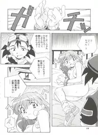[Anthology] Aniparo Miki 12 (Various)
