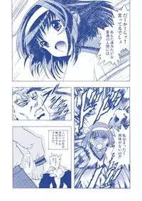 [Henreikai (Kawarajima Koh)] Restrict Edition 2008 (Various) [Digital]